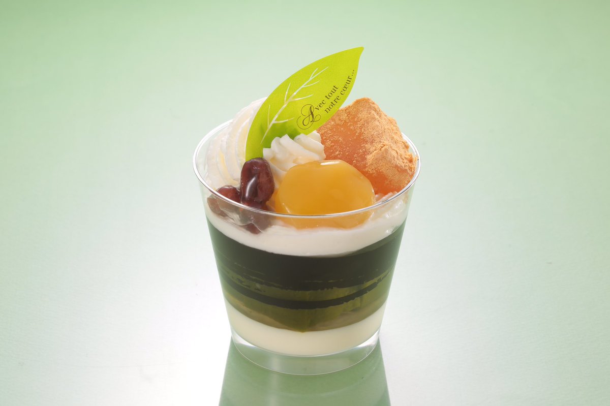 オランダ家 公式アカウント こんにちは 本日は 宇治抹茶ゼリーの和ぱふぇ のご紹介です パンナコッタ ぷるんとした宇治抹茶のゼリーを重ね 栗や大納言 わらび餅もトッピングした和風スイーツです 1個 400円 税 プチ贅沢おやつにいかが