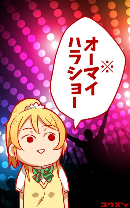 ※驚きを禁じ得ない 