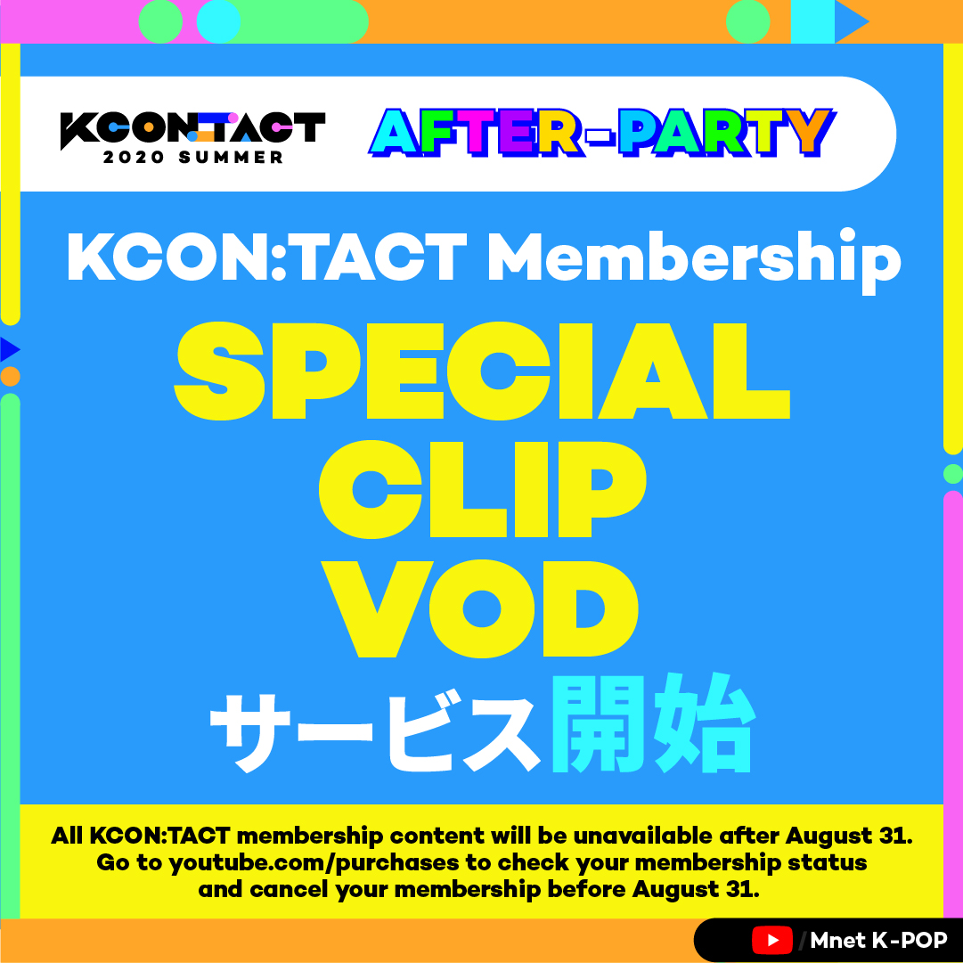kconjapan's tweet photo. [KCON:TACT 2020 SUMMER] スペシャルクリップVOD

#KCONTACT のスペシャルクリップVODが #MnetKpopYouTube でサービス開始！

今すぐチェックしてね！

※ KCON:TACTの全てのメンバーシップ専用VODは8月31日までご利用頂けます。

▶ WATCH NOW: https://t.co/rACEdREQ6X
#KCON #LetsKCON247 #KCON2020 https://t.co/r4nvHeGYCt