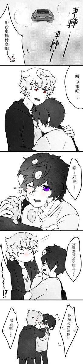 【ARGONAVIS  なゆれん 背後微注意 】?? 