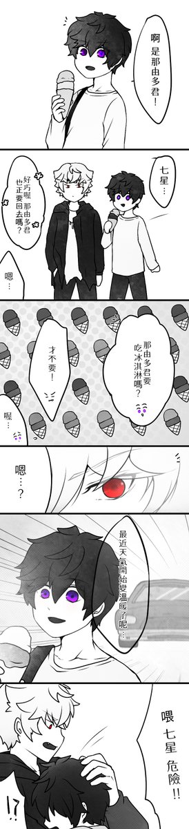 【ARGONAVIS  なゆれん 背後微注意 】?? 