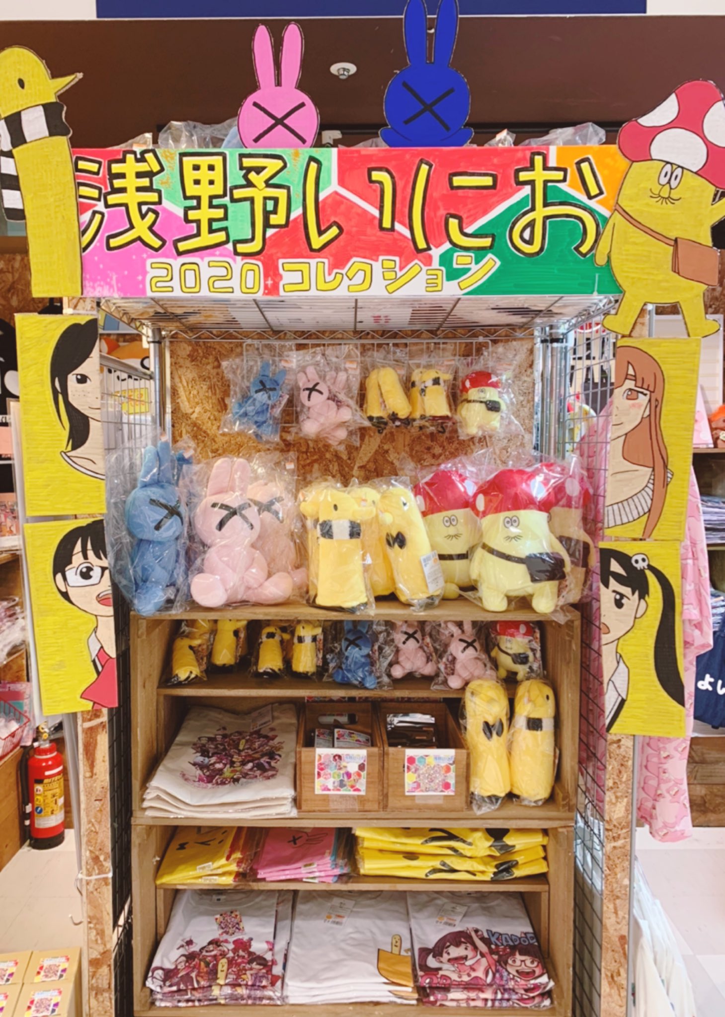 浅野いにお作品 ヴィレッジヴァンガード おやすみプンプン ソラニン 浅野いにお作品 ヴィレッジヴァンガード おやすみプンプン ソラニン