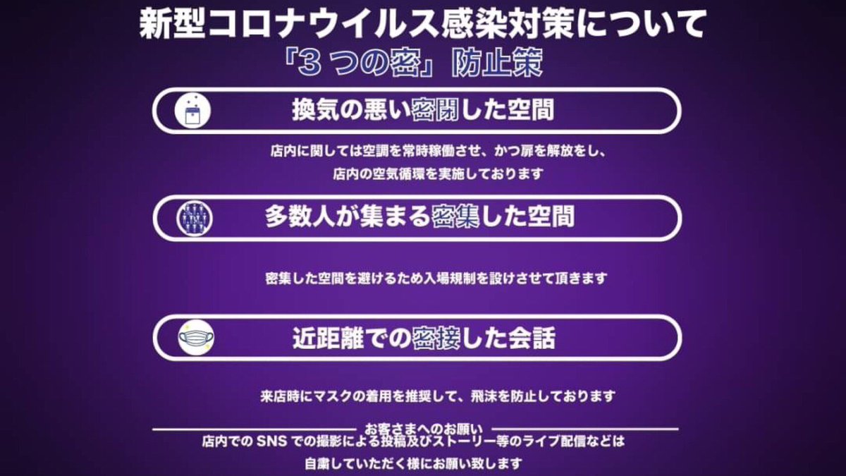 1_TEAMONE's tweet photo. 7月31日(金) 皇治参戦決定‼️

BITTER NIGHT in HIROSHIMA🕺🍾

料金案内
MENS  3,500 SNS割　3,000
LADIES 1,000 SNS割  1,000/1d

🍾HEABIE HIROSHIMA🍾
〒730-0028 広島県広島市中区流川町8-20 流川エイトビル

#皇治　#BITTERNIGHT
#広島　#HIROSHIMA https://t.co/ipCKM1ukTG