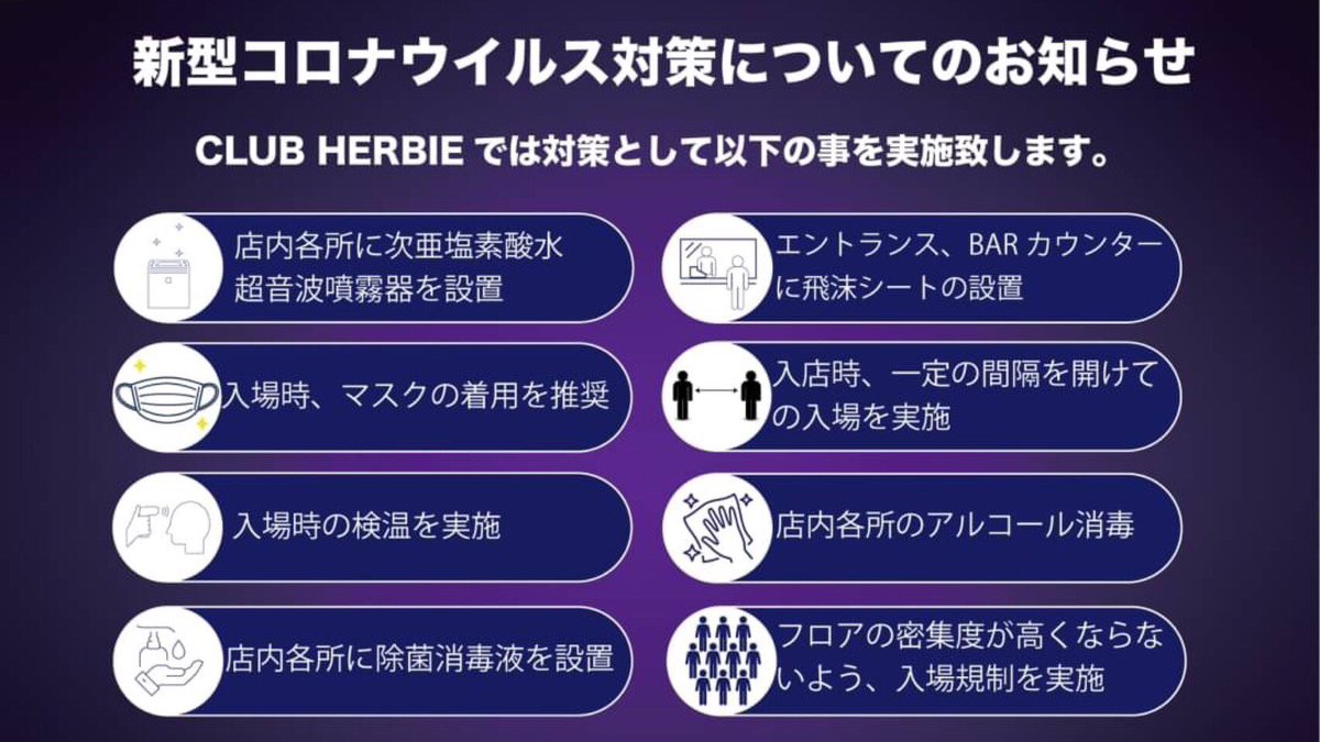 1_TEAMONE's tweet photo. 7月31日(金) 皇治参戦決定‼️

BITTER NIGHT in HIROSHIMA🕺🍾

料金案内
MENS  3,500 SNS割　3,000
LADIES 1,000 SNS割  1,000/1d

🍾HEABIE HIROSHIMA🍾
〒730-0028 広島県広島市中区流川町8-20 流川エイトビル

#皇治　#BITTERNIGHT
#広島　#HIROSHIMA https://t.co/ipCKM1ukTG