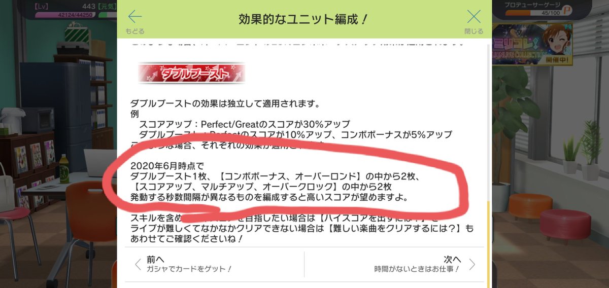 Yoshi ミリシタ3周年スペシャルトレーニング フルコンは2mや4mでもok Allタイプの曲だとハイスコア出やすい スコア100万以上わからない人は美咲メモ参照 プラチナスターシアターイベントだと属性にバフがかかるから100万以上出やすい オートライブ