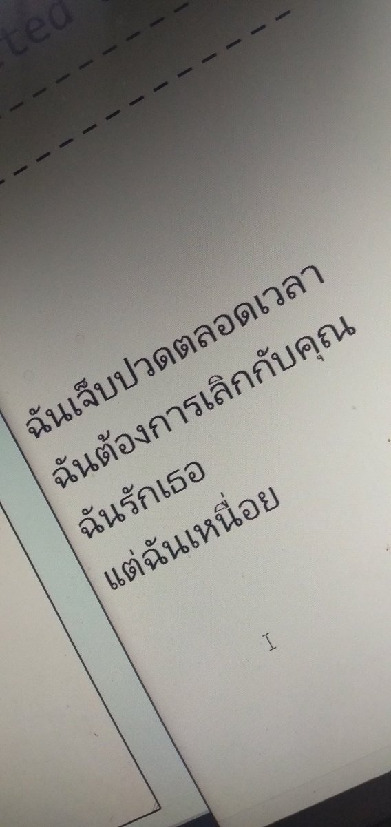 QuinWatashi's tweet photo. I'm Tired 😭 https://t.co/Pg23xsIxaf