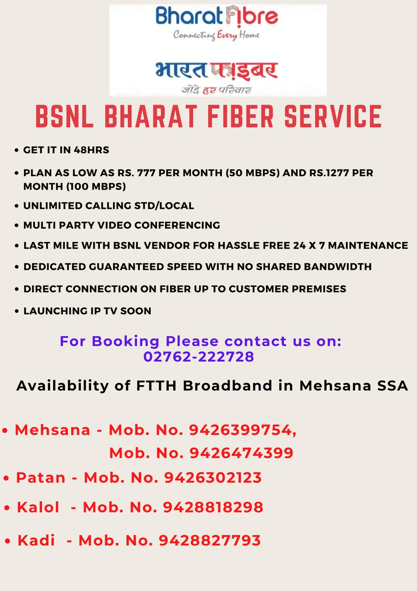 BSNL_GJ's tweet photo. Now, Book #BSNL High Speed Bharat Fiber at just ONE CALL ... in Mehsana SSA 
Courtsey #BSNL #Gujarat - Mehsana  Team.
@BSNLCorporate    
@BsnlCmd      
@CGM_GUJ_BSNL       
@impksaha    
#SocialDistancing2020 #BSNLWarriors
#ConnectingIndia  #COVIDー19 https://t.co/nZACAydVnu