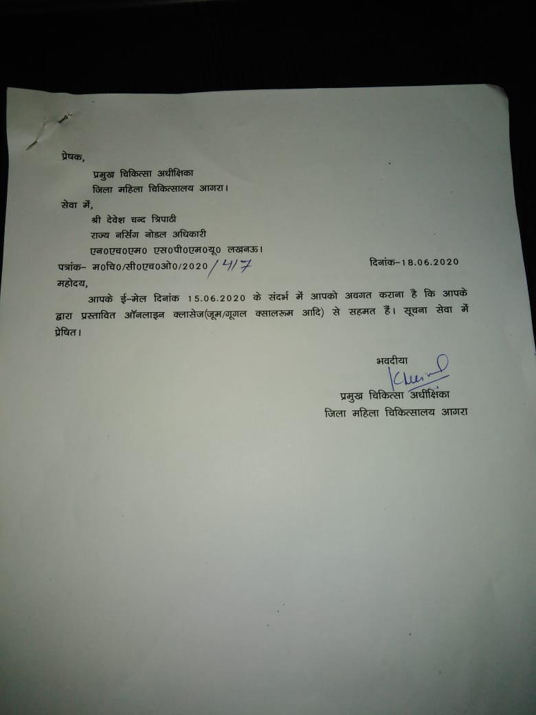 NazimIqubal's tweet photo. #CHO_Second_Session NHM UP We are all candidates,we request to u pls start CHO training.jaunary2020batch according to new guidelines of central and state gov. training center will open on1Aug2020.Our request to u pls start our training @UpNhm @UPGovt @YashMeghwal @HansrajMeena https://t.co/DjvDYArIQg