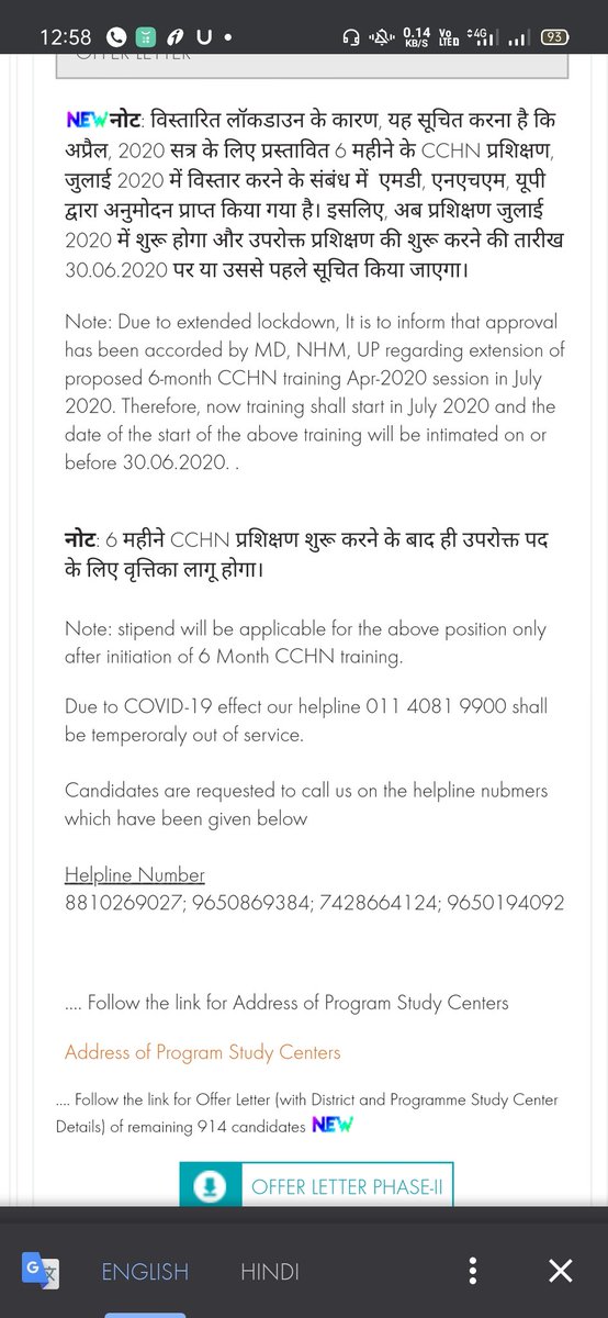 NazimIqubal's tweet photo. #CHO_Second_Session NHM UP We are all candidates,we request to u pls start CHO training.jaunary2020batch according to new guidelines of central and state gov. training center will open on1Aug2020.Our request to u pls start our training @UpNhm @UPGovt @YashMeghwal @HansrajMeena https://t.co/DjvDYArIQg