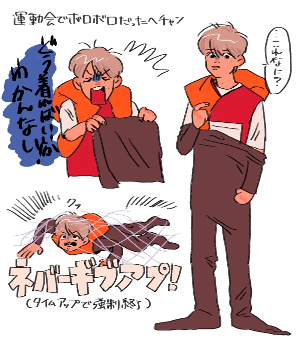 おしじゃぱの絵 