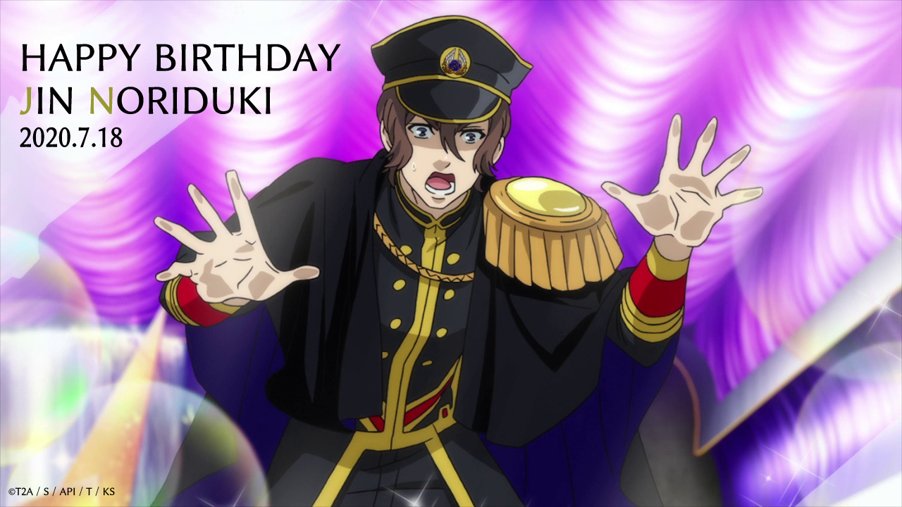 法月仁生誕祭2020 - البحث / X