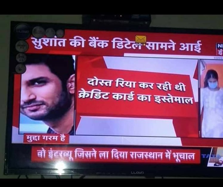 ApurvaU21's tweet photo. They have the audacity to close the case inspite of such Strong Evidences?

1.Rhea Chakraborty is using Sushant's credit card money.

2. Dipesh found with 22 Lakhs, claimed by SSR's bestfriend.

3. Sandeep received 10 crores before the death of Sushant.

#ImmediateCBIForSSR https://t.co/IywQPFVMGN
