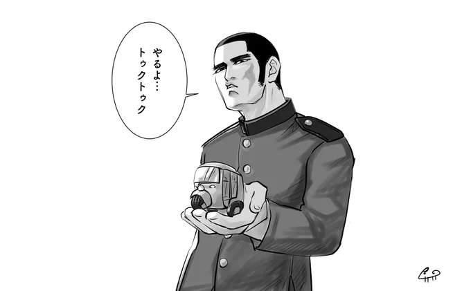 (((トゥンク?))) 