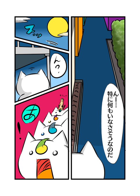 シュールのtwitter漫画作品 シュールのtwitter漫画作品
