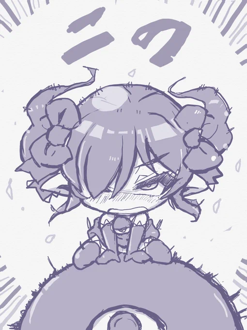 この 