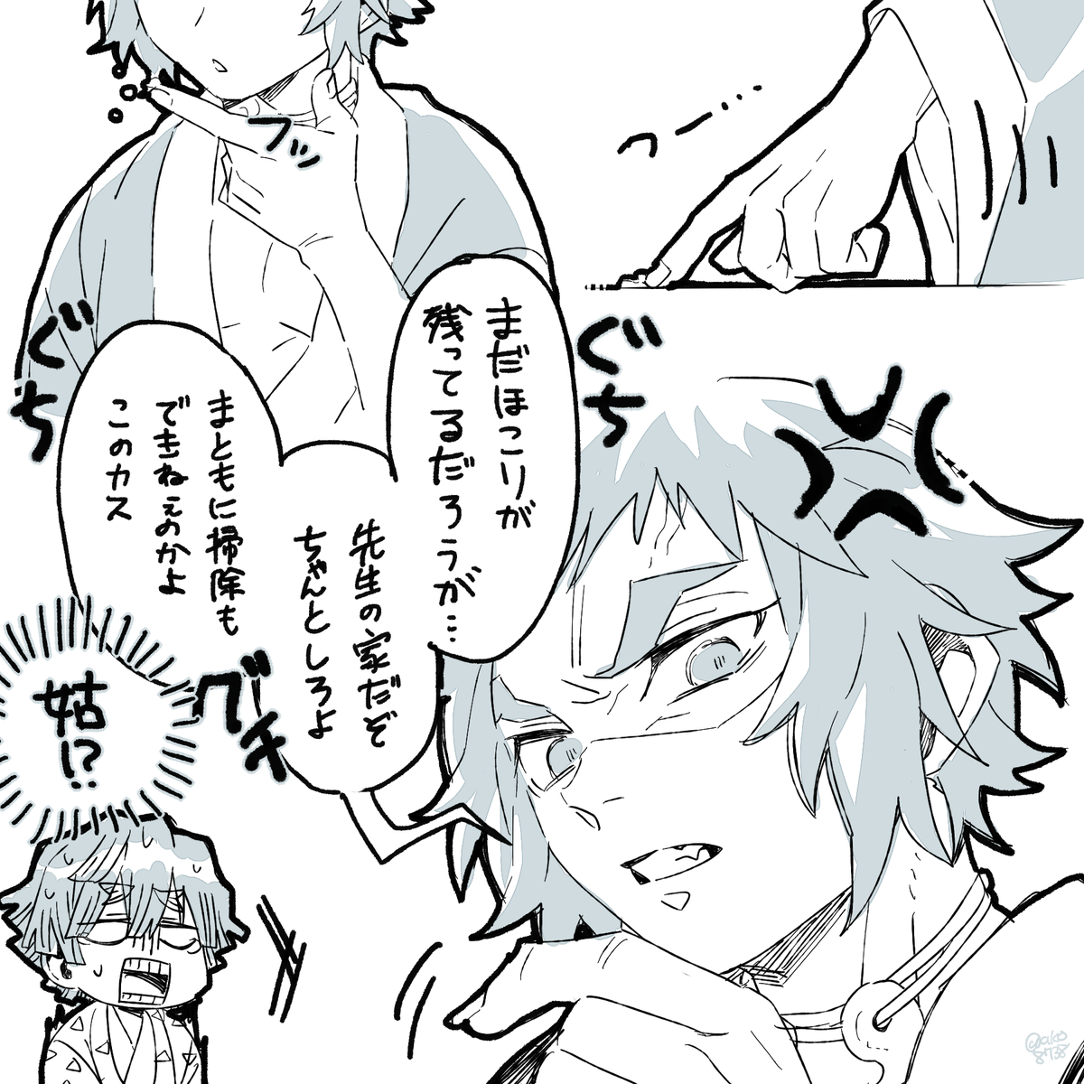 ↓を形にしてみた(気持ち慈獪に入るのでは)
https://t.co/q4CJkCGkAI 