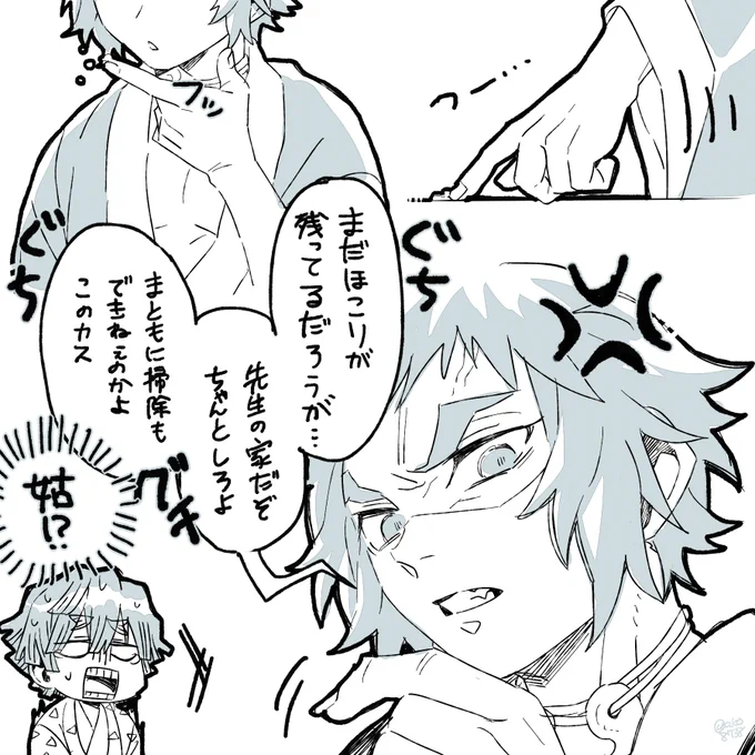 ↓を形にしてみた(気持ち慈獪に入るのでは)
https://t.co/q4CJkCGkAI 