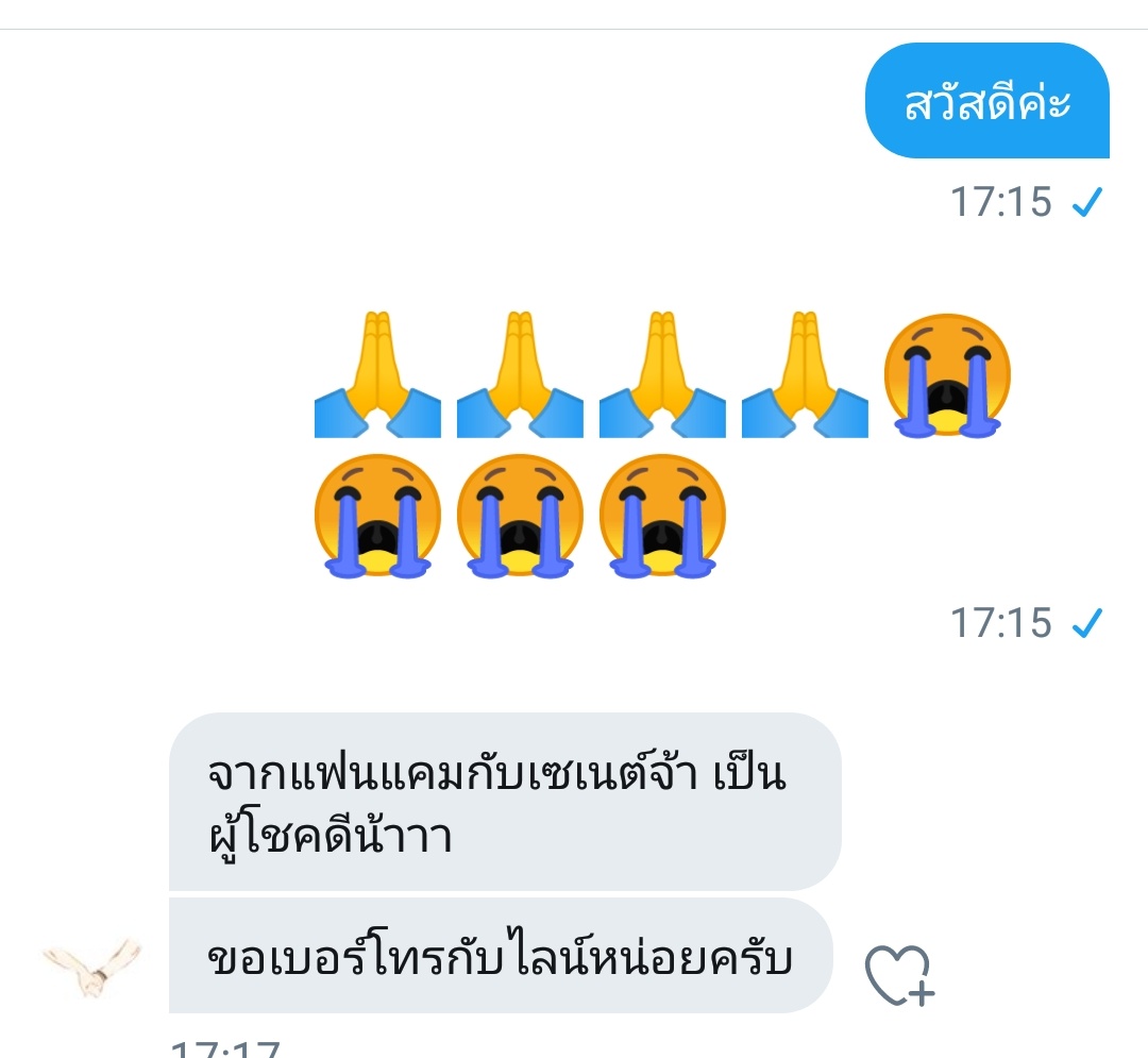 Paor_sup's tweet photo. ขอบคุณพี่ๆทีมงานค่ะ🙏🙏🙏
ขอบคุณที่จัดกิจกรรมดีๆแบบนี้นะคะ
วิ่งไปกรี๊สสสสสสสสสสสสสสสสในโอ่งหลังห้องงงงงงงงงงงงงง
#CHANGE2561
#แฟนแคมกับเซ้นต์ 
#Saint_sup
#MingEr https://t.co/TuZXz9z9O2
