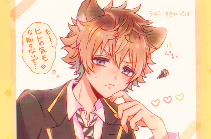 #twstプラス
「〜アンタねぇ、……いや、やっぱり何でもないッス…」 