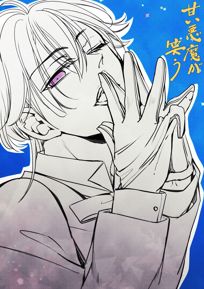 今月号はまんスクのページにもお邪魔しておりまして、投稿時代のお話とか書かせて頂いてます。
一心とハルル描くのめっちゃ懐かしかった…!描けるかな～とちょっと心配だったのですが案外かけるもんですね...! 