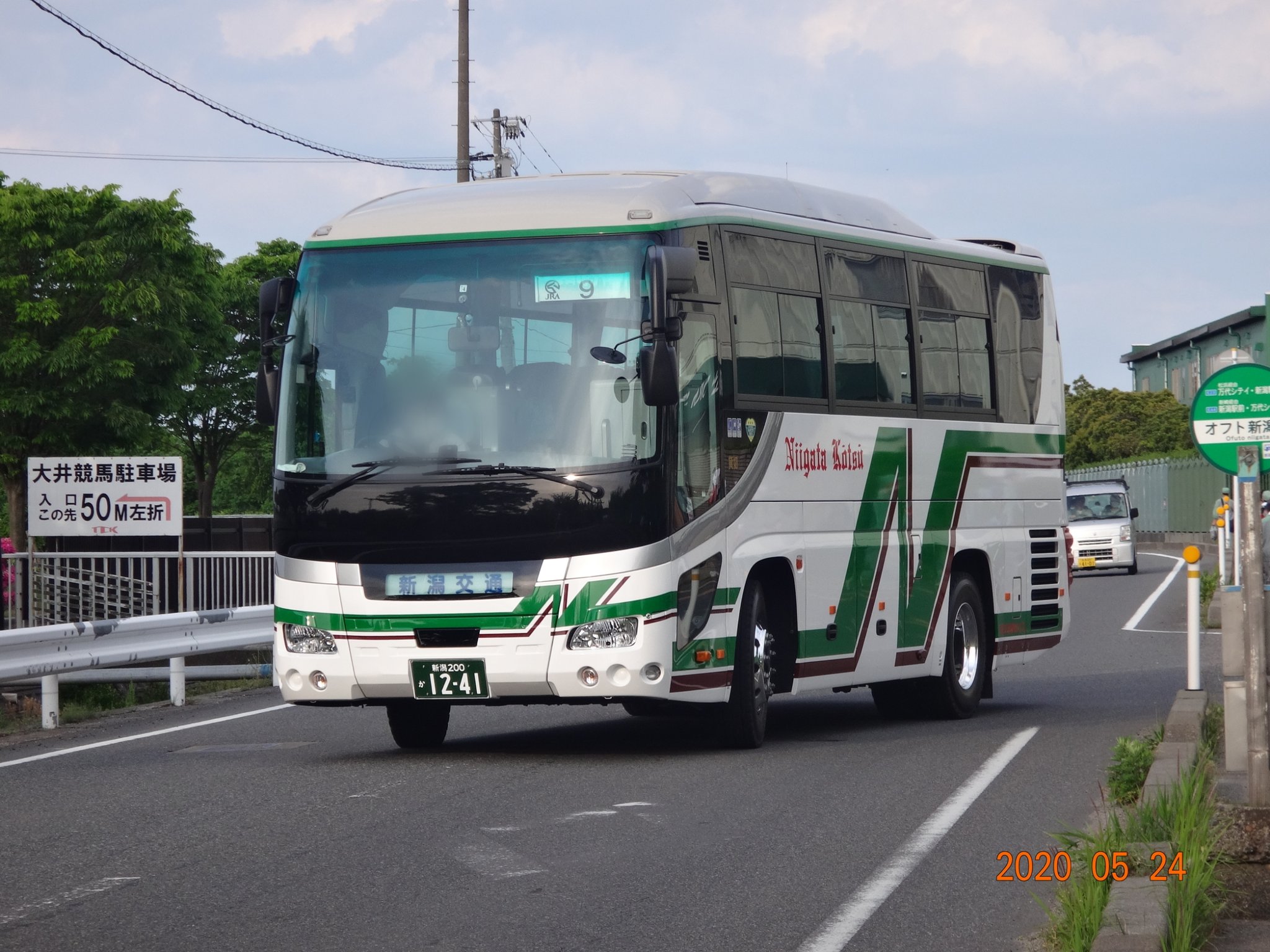新潟交通・福島交通 新潟～郡山線に乗車してみる | 第4セクター