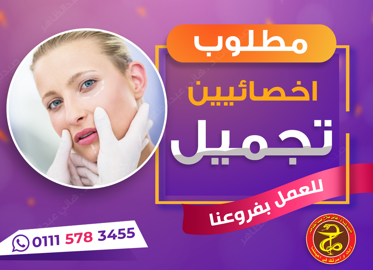 tokhydes's tweet photo. #هوية_بصرية #رول_اب #بروشورات #تصاميم 
#مصمم_جرافيك #هويات_بصرية #لوجو #شعارات #تصميم_احترافي #تصاميم_سوشيال_ميديا #تصميم_قرطاسية https://t.co/Q6QjsjL7Mm