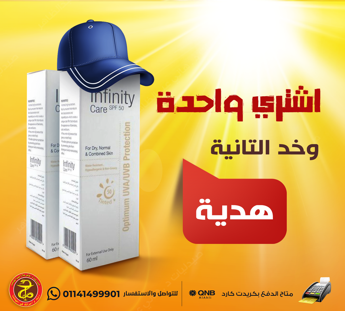 tokhydes's tweet photo. #هوية_بصرية #رول_اب #بروشورات #تصاميم 
#مصمم_جرافيك #هويات_بصرية #لوجو #شعارات #تصميم_احترافي #تصاميم_سوشيال_ميديا #تصميم_قرطاسية https://t.co/Q6QjsjL7Mm