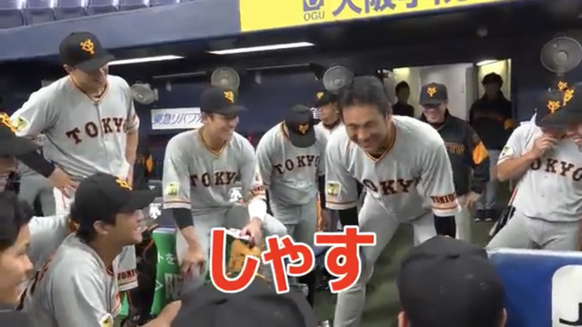 2438kmgd's tweet photo. @vip_japanA 今日巨人の吉川選手並みにしゃす言ってる https://t.co/By9Xv155px