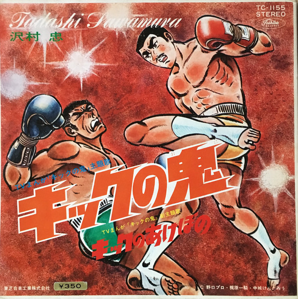 快人妖奇七郎 一休ちゃんでありんす No Twitter Ray Sawatari Hirousu47 海老原選手の奥様は母の友人なので子供の頃によく遊んで貰い 娘さんとは幼馴染みでありんす なのでポケモンスタンプラリー八王子駅はエビワラー固定化するべきなのです Twitter 快人妖奇七郎 一休ちゃんでありんす No Twitter Ray Sawatari Hirousu47 海老原選手の奥様は母の友人なので子供の頃によく遊んで貰い 娘さんとは幼馴染みでありんす なのでポケモンスタンプラリー八王子駅はエビワラー固定化するべきなのです Twitter
