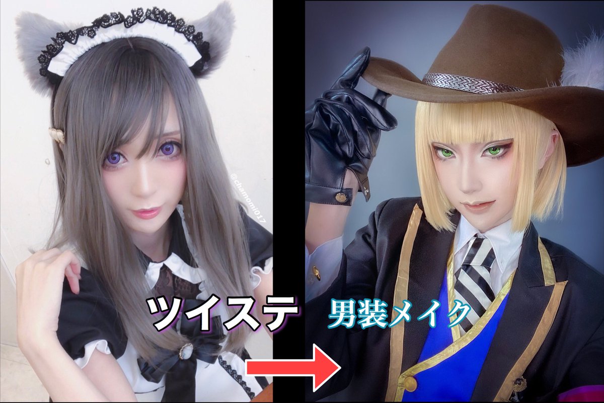 ツイステ コスプレ ルークハント ウィッグ＋帽子セット