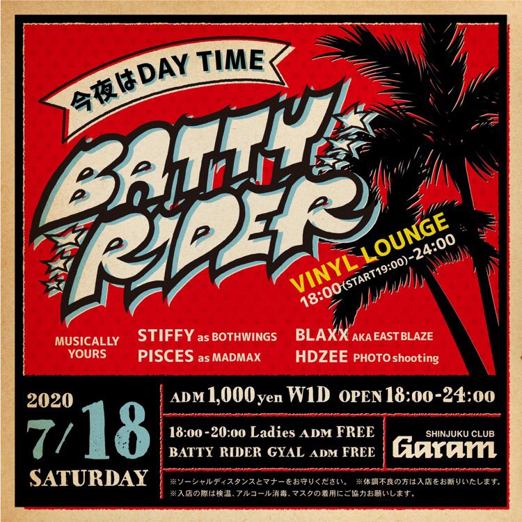 STIFFYBOTHWINGS's tweet photo. 明日土曜！7/18(sat)BATTY RIDER @新宿GARAM 18:00-24:00
•
この日は久々に復活！早い時間帯です！20:00まではLADYS FREE🔈もちろんBATTY RIDER GYALも！
•
感染予防をしてお楽しみ下さい！お待ちしてます！
#battyrider #garam #新宿 #vinyl https://t.co/NivOvrBOn7