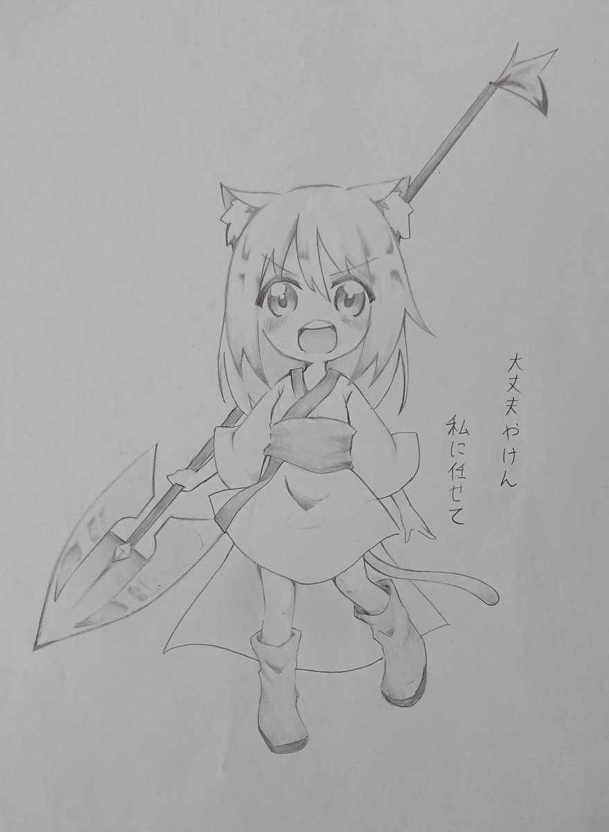 #デフォルメ絵を流してデフォルメ民を増やそう 
なにこのタグ?このいなずまさんのためにあるような物じゃね?
これはほんの一部!昔は鉛筆でデフォルメ描いてました!ちなみに一枚目が記念イラストで描くオリキャラの娘です(*≧∀≦*)✨ 