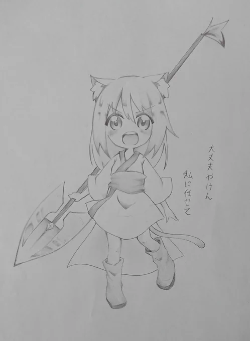 #デフォルメ絵を流してデフォルメ民を増やそう 
なにこのタグ?このいなずまさんのためにあるような物じゃね?
これはほんの一部!昔は鉛筆でデフォルメ描いてました!ちなみに一枚目が記念イラストで描くオリキャラの娘です(*≧∀≦*)✨ 