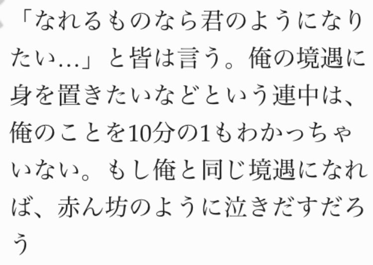 Shxgx Mma Auf Twitter マイク タイソンの名言 T Co Of3uacbioh Twitter