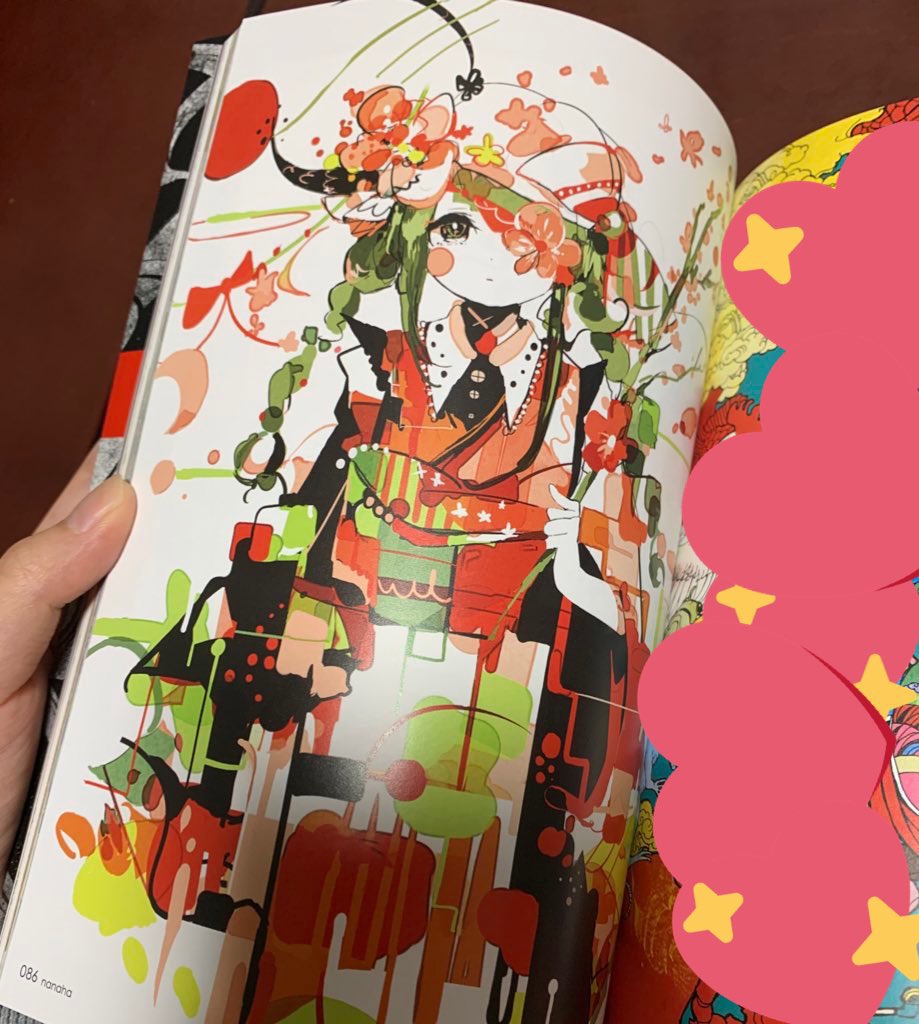 有難うございます Artbook事務局様の Art Book Of Select 南菜はのイラスト