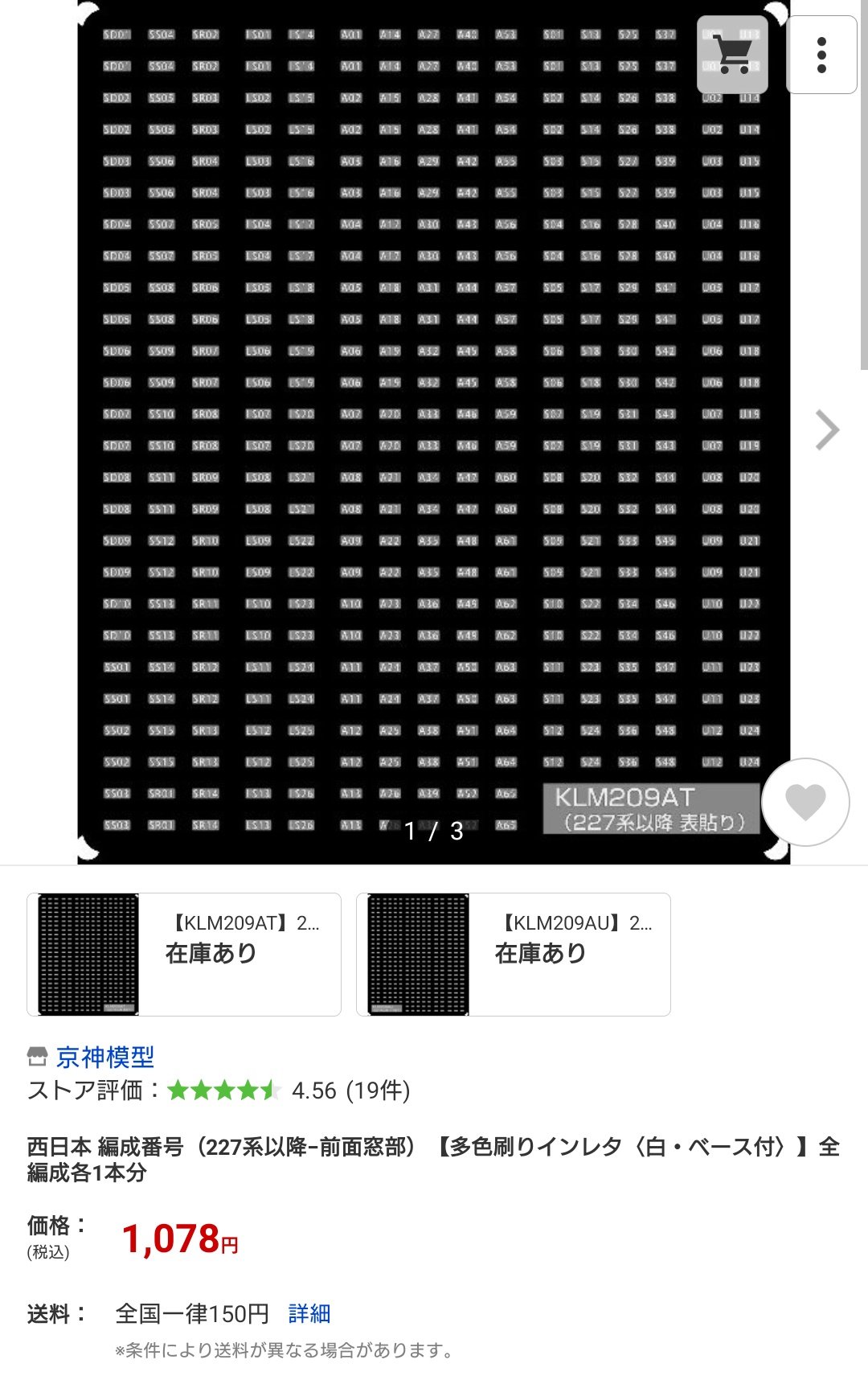 京神模型【公式】 on Twitter: 京神模型【公式】 on Twitter: