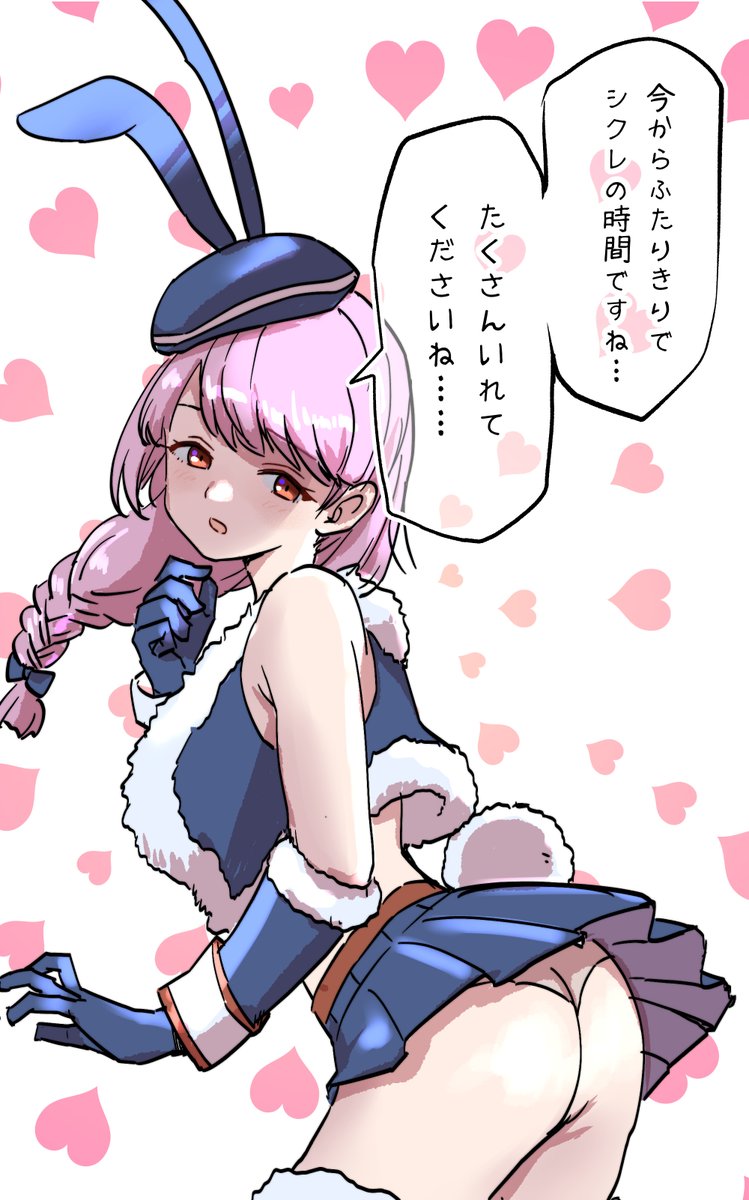 九日目
心が汚れていると卑猥に見える絵 