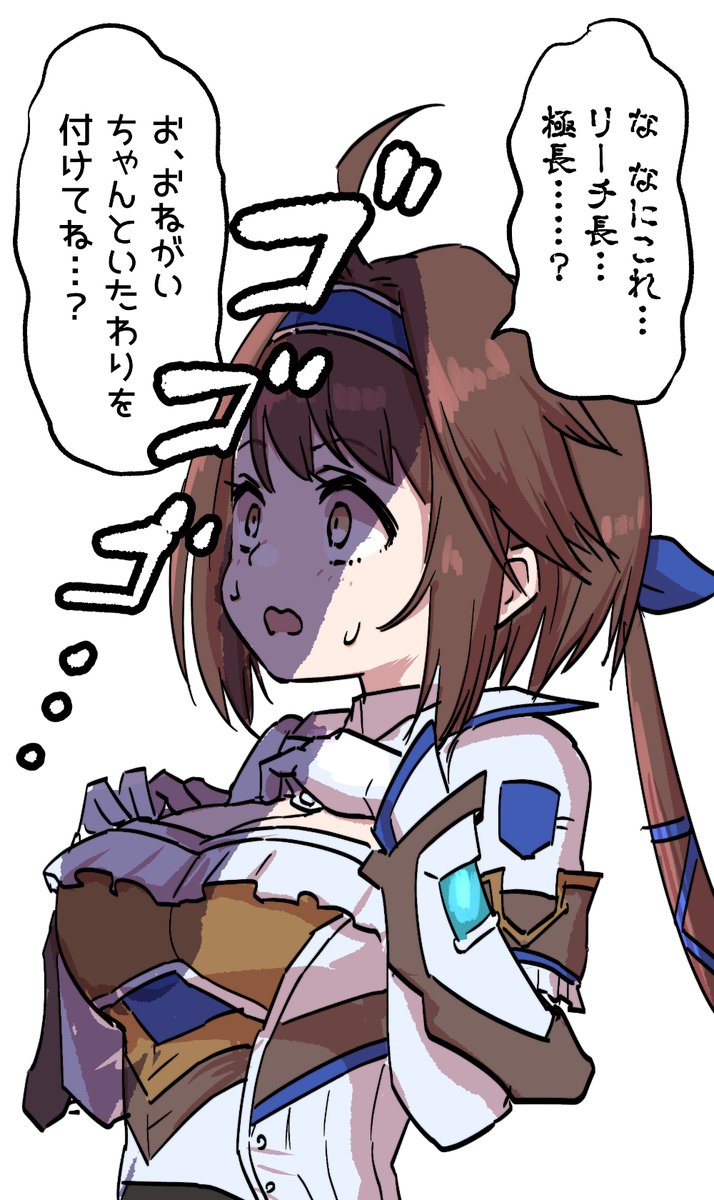 九日目
心が汚れていると卑猥に見える絵 