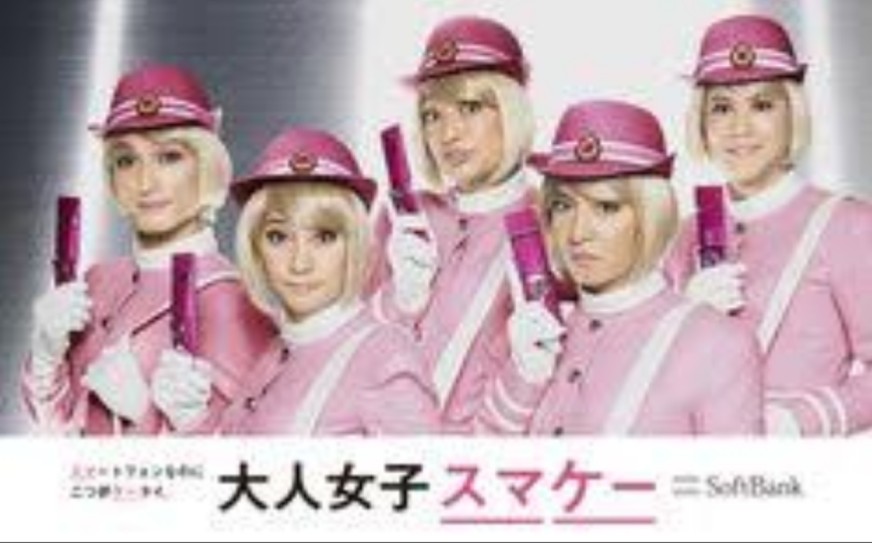 SoftBankが嵐と新プロジェクト発動ということでSMAPファンの私としては