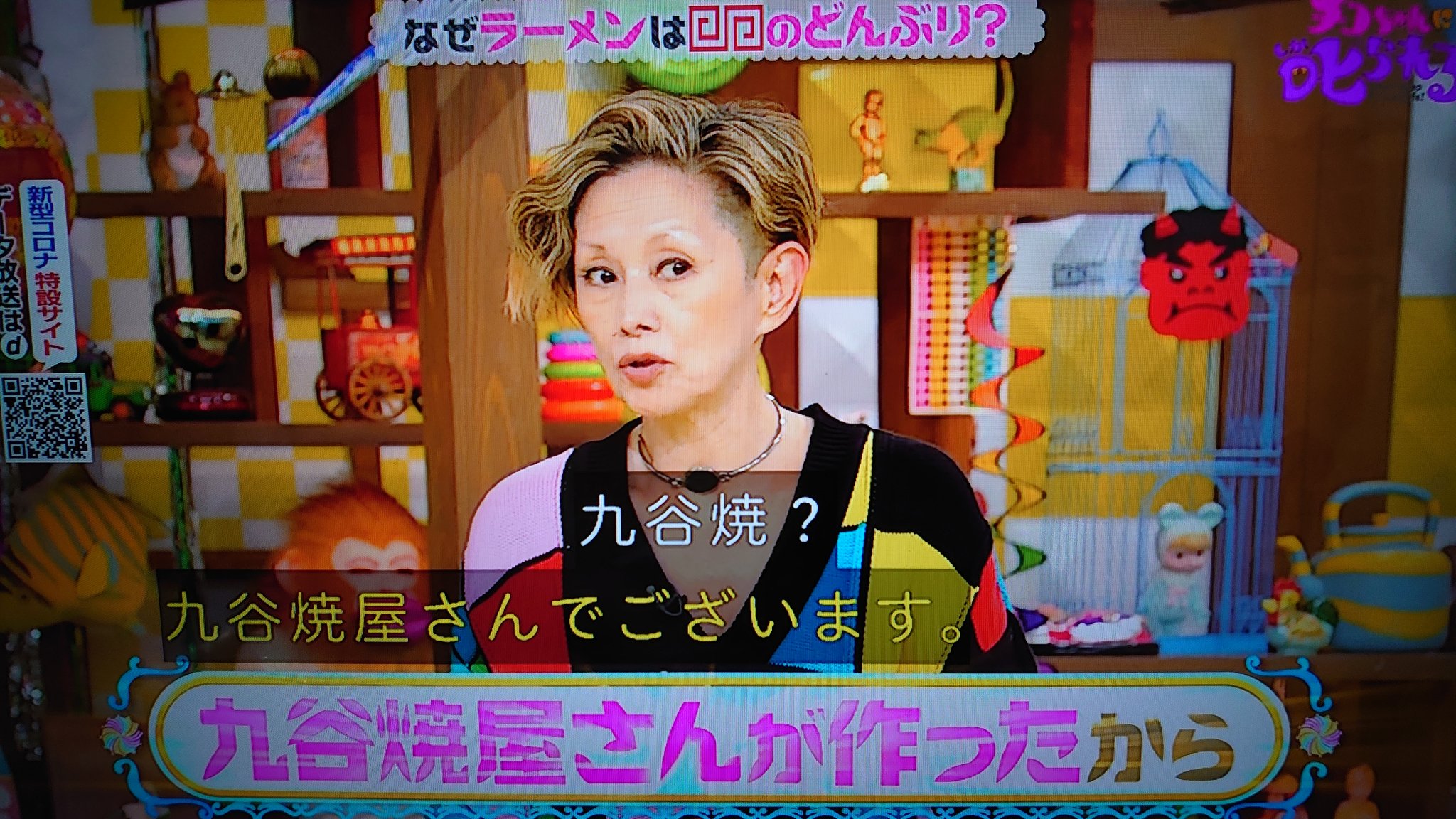 純 次は未定 途中から見始めたけど ラーメンのどんぶりの模様って 九谷焼を参考にして作ってたのか チコちゃんに叱られる Nhk T Co Ibvg0kucgt Twitter 純 次は未定 途中から見始めたけど ラーメンのどんぶりの模様って 九谷焼を参考にして作ってたのか チコちゃんに叱られる Nhk T Co Ibvg0kucgt Twitter