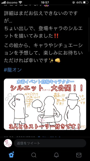 峯(水着)きたらヤバイな、って話してたときに、
「真ん中は神田の生首を持った峯」って言われてから夜しか寝れない 