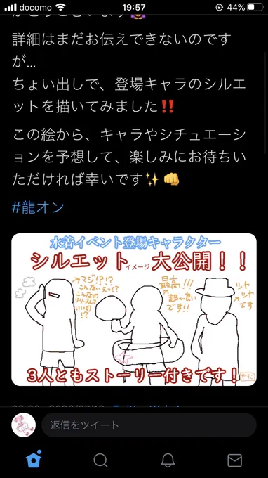 峯(水着)きたらヤバイな、って話してたときに、
「真ん中は神田の生首を持った峯」って言われてから夜しか寝れない 