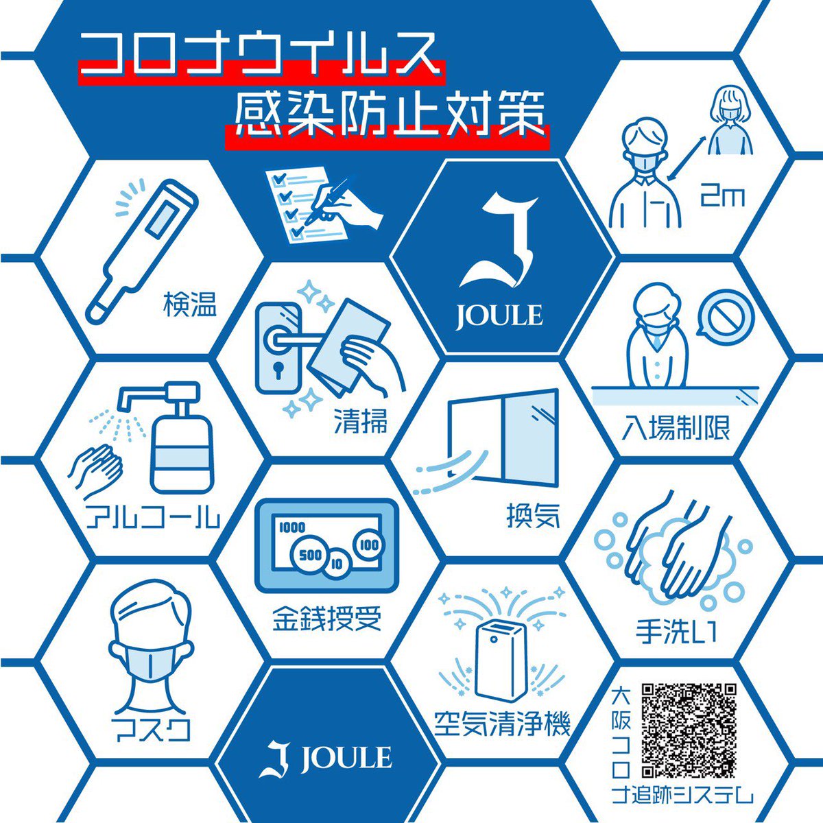 axis_from_atg's tweet photo. 🚨Joule Presents AXIS vol.2🚨

開催まで残り1週間❗️

豪華DJが揃い踏み！
盛り上がること間違いなしのイベントです！

コロナ対策も万全に、
@club_joule で素敵な一夜を過ごしましょう✨

7/24(FRI) OPEN 22:00
ADV:¥1,800 / DOOR:¥2,300-(別途1D)
18歳以上入場可能
会場:@club_joule https://t.co/ne0CRgiXkb
