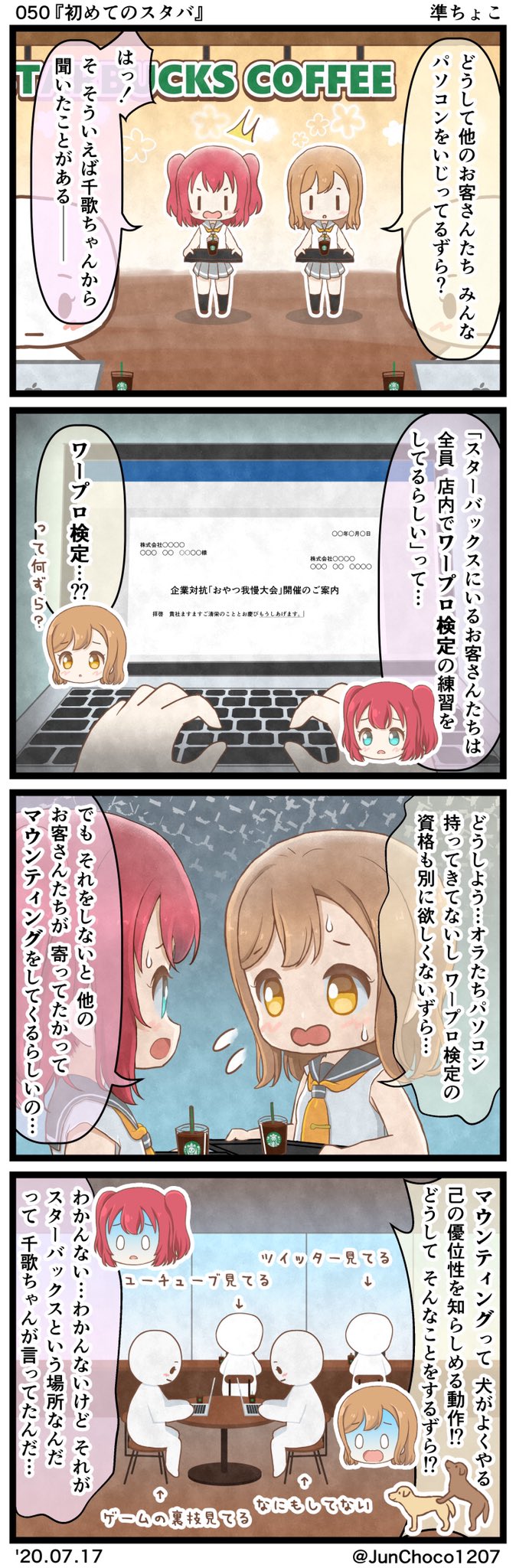 Twoucan ルビまる の注目ツイート イラスト マンガ コスプレ モデル Twoucan ルビまる の注目ツイート イラスト マンガ コスプレ モデル
