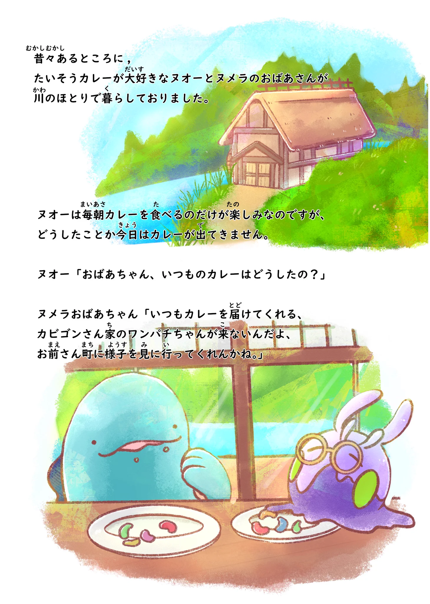 ヌオー on X: 