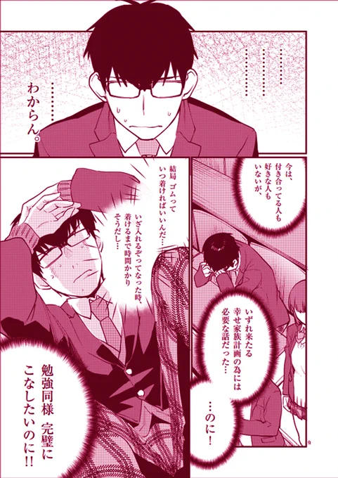 (3/8) 