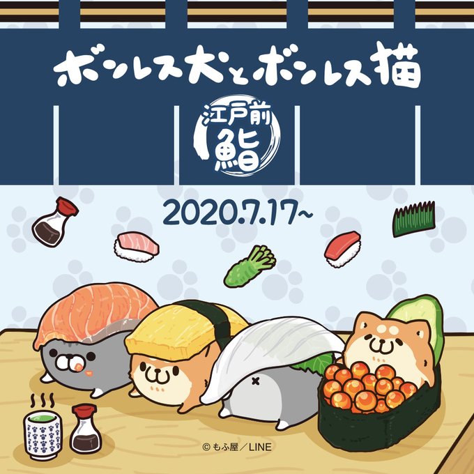 ボンレス犬とはどんなキャラクター 作者やグッズについて調査しました Tretoy Magazine トレトイマガジン