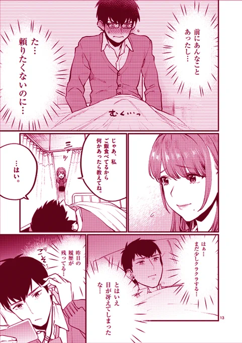 (4/8) 