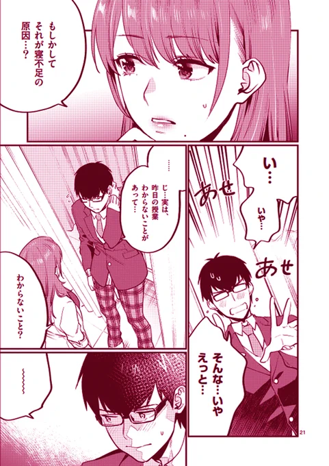 (6/8) 