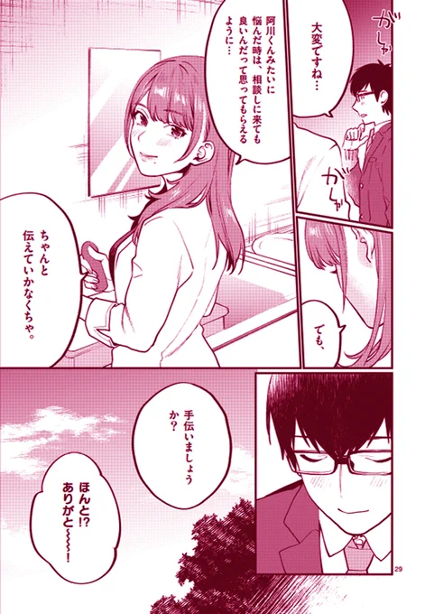 (8/8)
※Twitter 一括アップくんより送信
https://t.co/P1dMwrq27Y 